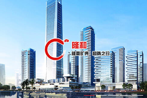 镇宁建站-广州隆和通信科技有限公司