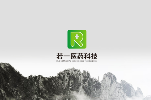 安顺建站-若一医药科技