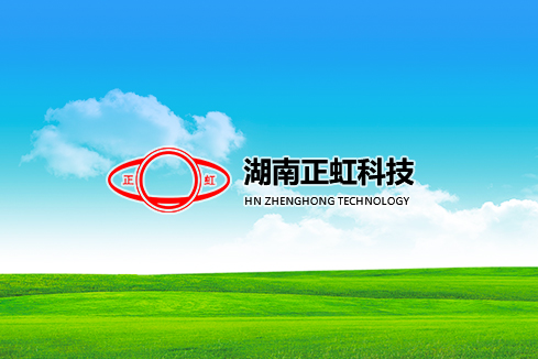 镇宁建站-湖南正虹科技