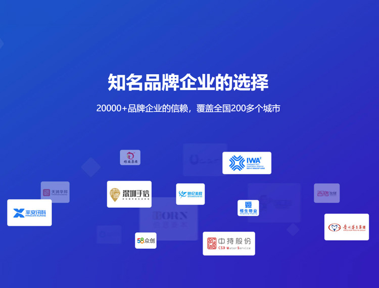 安顺建站-知名品牌选择